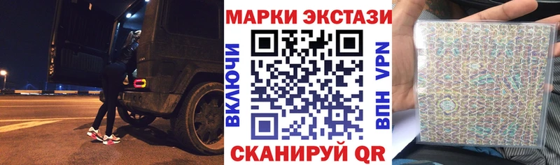 Наркотические марки 1500мкг  где найти наркотики  Городище 