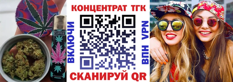 Дистиллят ТГК концентрат  Городище 